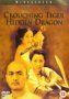 Crouching Tiger, Hidden Dragon (Region 2 DVD)