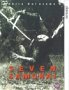 Seven Samurai DVD (Region 2)